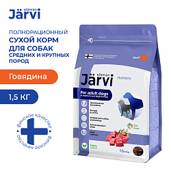Jarvi (Ярви) сухой корм для взрослых собак средних и крупных пород с говядиной, 1,5 кг