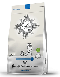 CRAFTIA (Крафти) GALENA CAT RECOVERY&CONVALESCENCE CARE Конвалесенс д/кошек 1,4 кг