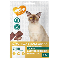Мнямс хрустящие подушечки для кошек здоровая кожа и шерсть с птицей 60 г