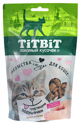 Хрустящие подушечки для кошек с начинкой из говядины 30 г 014714