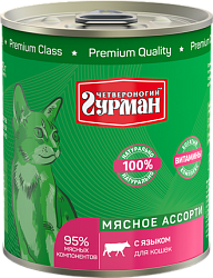 Четвероногий гурман Мясное ассорти для кошек с говядиной 340 г