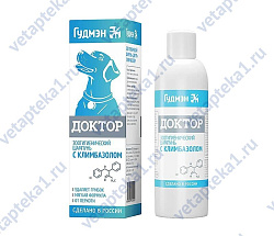 Шампунь Доктор с климбазолом для собак, 200мл 9278