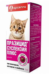 Празицид-суспензия Плюс для котят 5 мл (Апиценна)