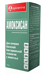 Амоксисан 100 мл (Апиценна)