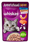 WHISKAS® (Вискас) Аппетитный микс влажный корм для кошек Лосось и креветки 75г пауч 10233587