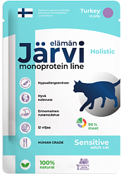 Jarvi (Ярви) влажный монопротеиновый корм для кошек с чувствительным пищеварением индейка в желе,85г