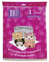 OUT! Защитный коврик для кошек и собак 1800*900 мм 1 шт