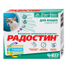 Радостин для кошек старше 8 лет  со вкусом рыбы 90 табл. АВЗ