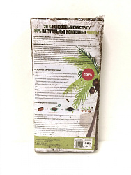Грунт кокосовый Absolut Plus (20%) 4л, 315г 2543739 Sima
