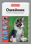 Беафар Ошейник для котят 35 см (диазинон) 13206/292086