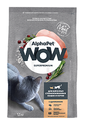 ALPHAPET (АльфаПет) WOW корм сухой для взрослых стерилизованных кошек и котов Цыпленок 750 г