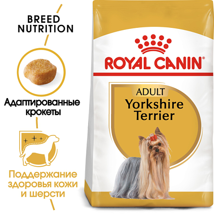 Royal Canin (Роял Канин) Yorkshire Terrier Adult Корм сухой для взрослых собак породы Йоркширский Терьер от 10 месяцев 7,5 кг