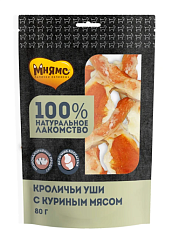 Мнямс лакомство для собак Кроличьи уши с куриным мясом 80гр