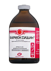 Фармоксидин МАГ 100 мл
