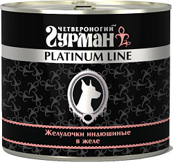 Четвероногий гурман "Платиновая линия" желудочки индюшиные в желе для собак 525 г.