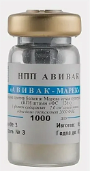 Вакцина  АВИВАК МАРЕК-3 (шт "FC-126") лиоф. живая /1т.доз/фл/