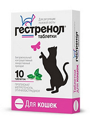 Гестренол таблетки для кошек 10 таблеток Астрафарм