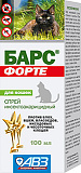 Барс Форте спрей инсектоакарицидный для кошек 100 мл АВЗ