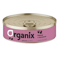 Organix (Органикс) консервы для котят Курочка с кроликом 100 г