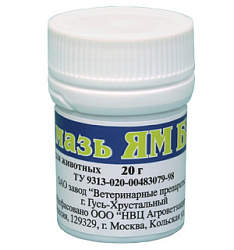 Мазь Ям 20 г