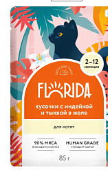 Florida Cat влажный корм для котят индейка с тыквой 85 г