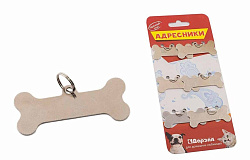 Адресник "Косточка"  55мм 190812 Дарэлл
