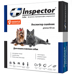 Inspector (Инспектор) ошейник для кошек и мелких собак 40 см, Неотерика
