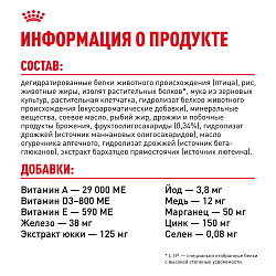 Royal Canin (Роял Канин) Корм сухой для щенков породы Йоркширский терьер паппи 1,5 кг