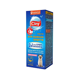CLINY Паста д/вывода шерсти 30 мл, лосось К114 (Неотерика)Экопром