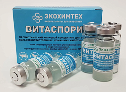 Витаспорин 10мл, Экохимтех