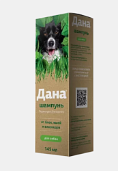 Дана шампунь для лечения энтомозов и акарозов для собак 145 мл (Апиценна)
