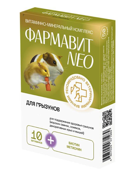 Фармавит NEO витaмины для грызунов, 50г
