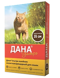 Дана Ультра ошейник инсектоакарицидный (для кошек, 35 см), коричневый (Апиценна)