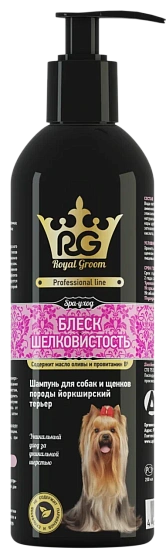 Royal Groom Шампунь для собак породы йоркширский терьер БЛЕСК & ШЕЛКОВИСТОСТЬ. 200 мл  (Апиценна)