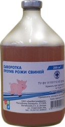 Сыворотка против рожи свиней 100 мл, БелВитунифарм