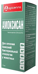 Амоксисан 10 мл (Апиценна)