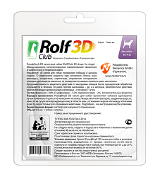 Rolf Club 3D (Рольф Клуб 3D)  капли от клещей и блох для собак до 4 кг, Неотерика