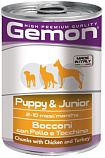Gemon Dog консервы для щенков  кусочки курицы с индейкой 415 гр 