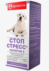 СТОП-СТРЕСС ТАБЛЕТКИ для собак крупных пород 20 табл.  (Апиценна)