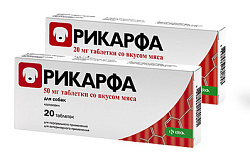 Рикарфа таблетки со вкусом мяса 20 мг KRKA