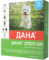 Дана Спот-Он капли от клещей и блох для собак и щенков до 20 кг 2*1,5 мл, Апиценна