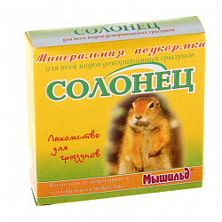 Минеральная подкормка "Солонец" для грызунов 14г 840668 Мышильд Sima