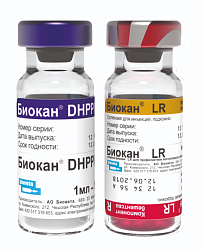 БИОКАН DHPPi+LR для собак 1 доза (10 доз/упак), Биовета