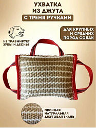 Подушка-ухватка для дрессировки собак 260*200*85