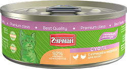 Четвероногий гурман Суфле для котят с курицей и индейкой, 100 г