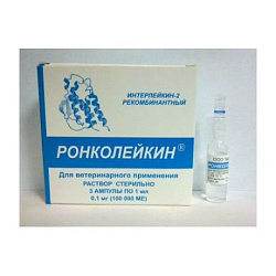 Ронколейкин (100 000 МЕ) по 1 мл 1 амп. (3 шт)