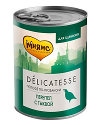 Мнямс delicatesse консервы для щенков всех пород “Потофё по-провански” (перепёлка с тыквой) 400 г
