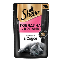 Sheba влажный корм  для взрослых кошек говядина/кролик в соусе 28*75г