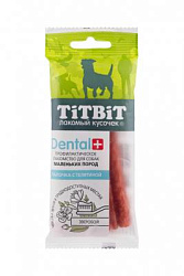 Профилактическое лакомство Dental+Палочка с телятиной для собак маленьких пород 014455