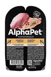 AlphaPet (АльфаПет) влажный корм для котят и беременных кошек индейка паштет 80 г
